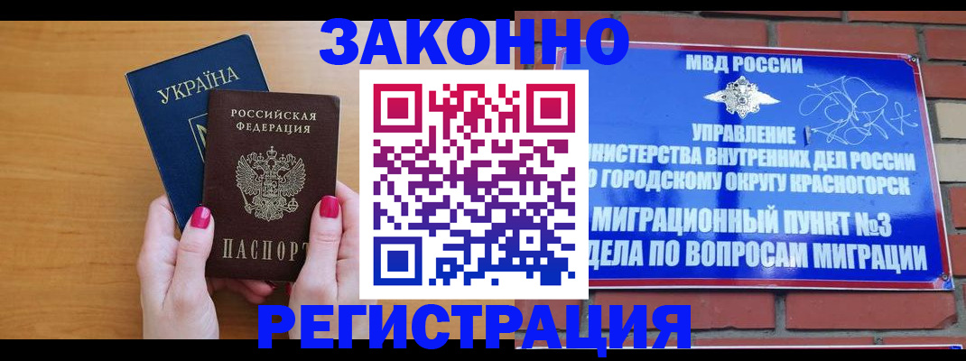 прописка для военкомата в Нижней Туре