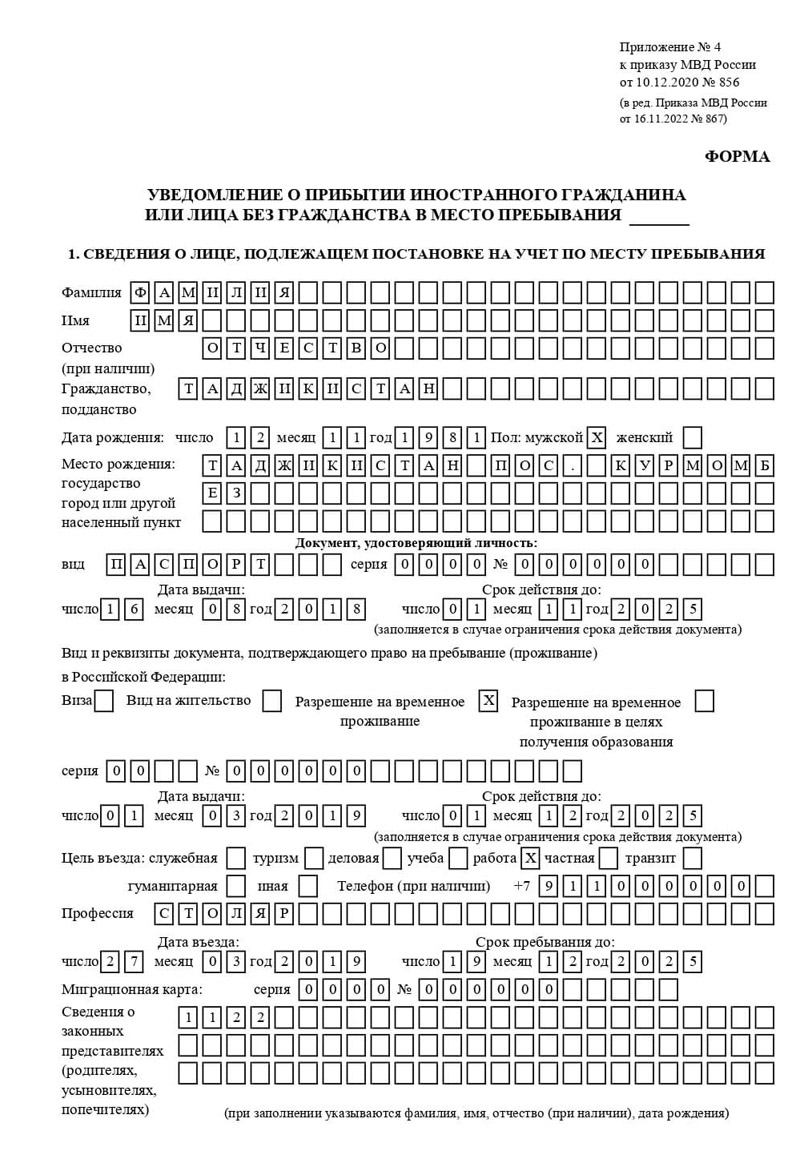 временная регистрация в Нижней Туре временная регистрация в Нижней Туре